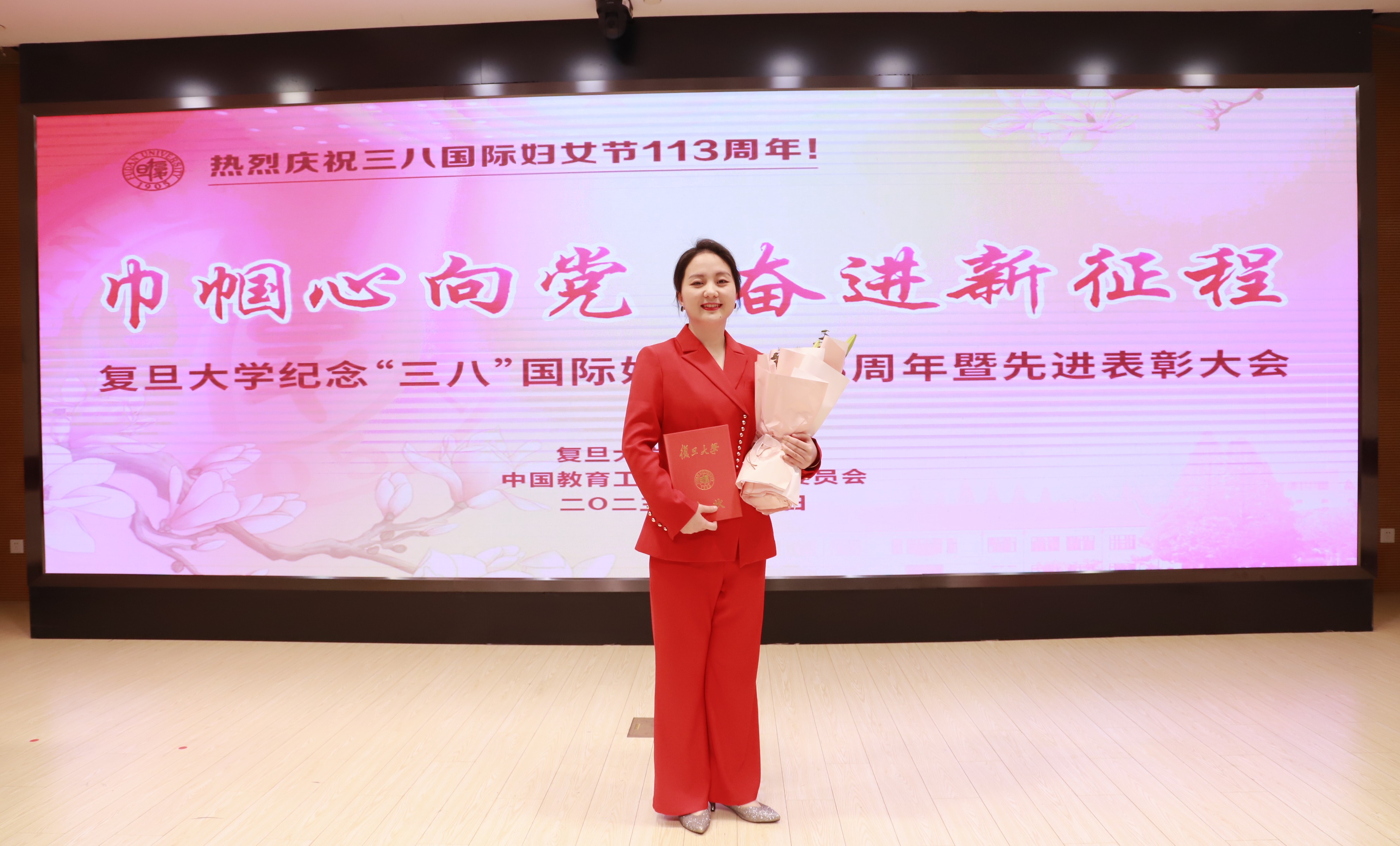 喜报 ！材料科学系教师许妍荣获复旦大学三八红旗手